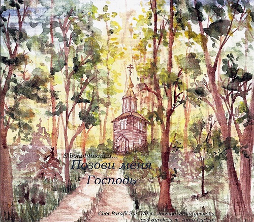 Pozowi Mienia Hospod' - S Bohohłasnika 2CD